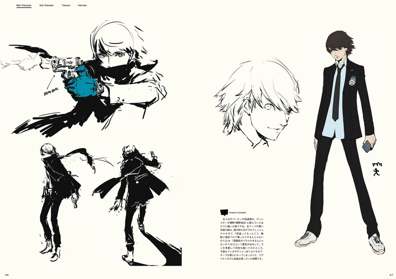 Illustration for article titled The Art Of Persona 5